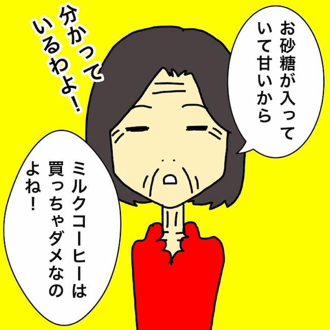 母の認知症介護日記/ワフウフ