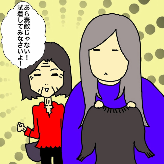 母の認知症介護日記／ワフウフ