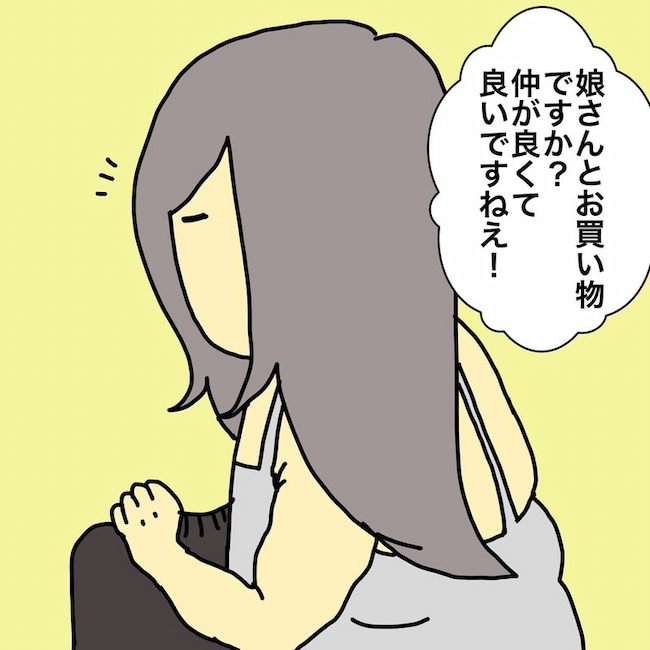 母の認知症介護日記／ワフウフ