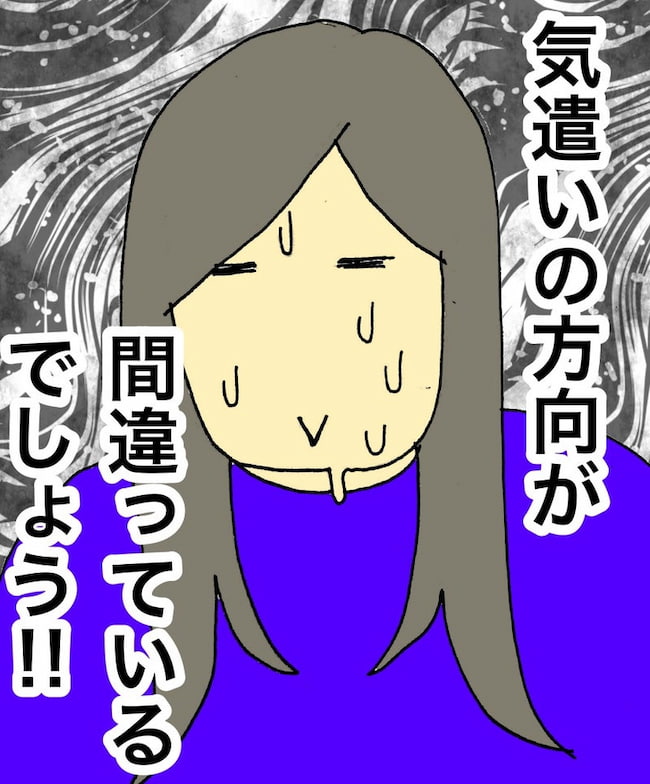 母の認知症介護日記/ワフウフ