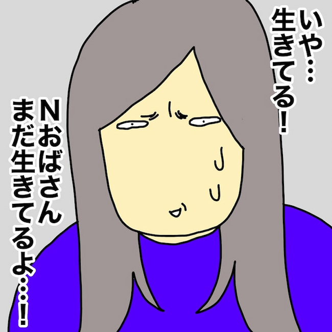 母の認知症介護日記／ワフウフ