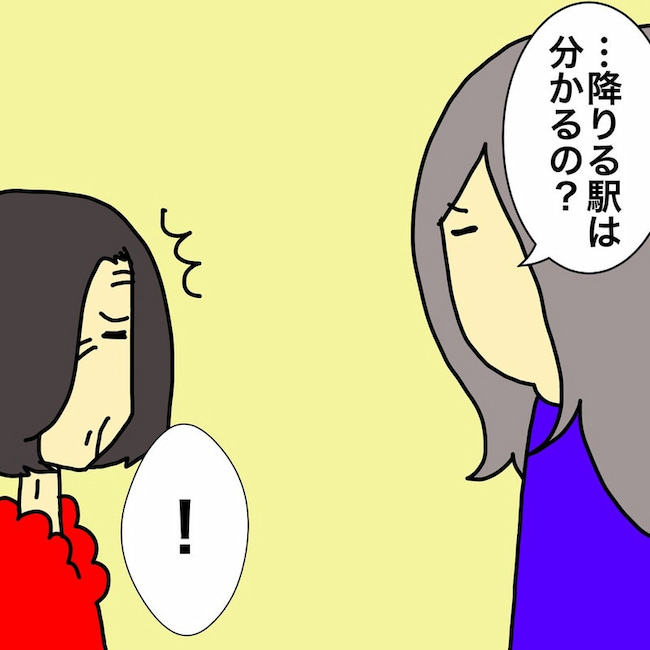 母の認知症介護日記／ワフウフ