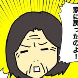 「絶対にひとりで家に戻ったのよ！」ムキになる母を見るのが悲しくて #母の認知症介護日記 337