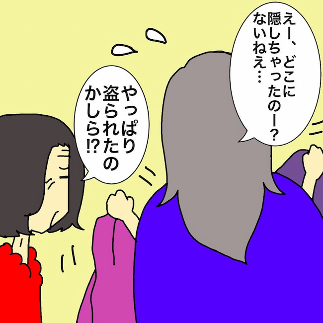 母の認知症介護日記／ワフウフ