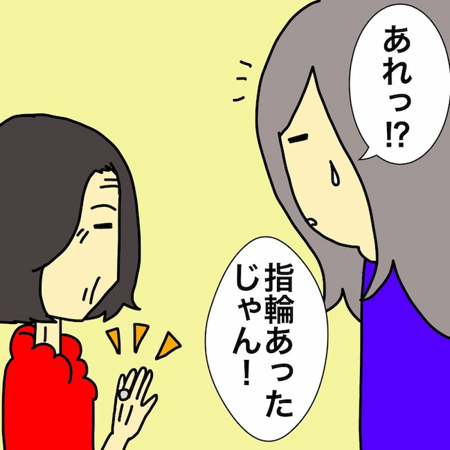 母の認知症介護日記／ワフウフ