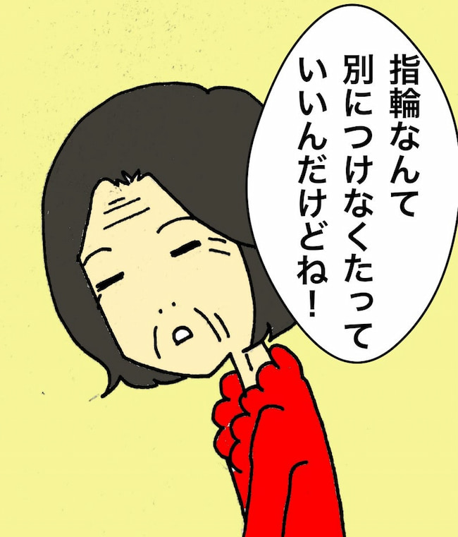 母の認知症介護日記／ワフウフ