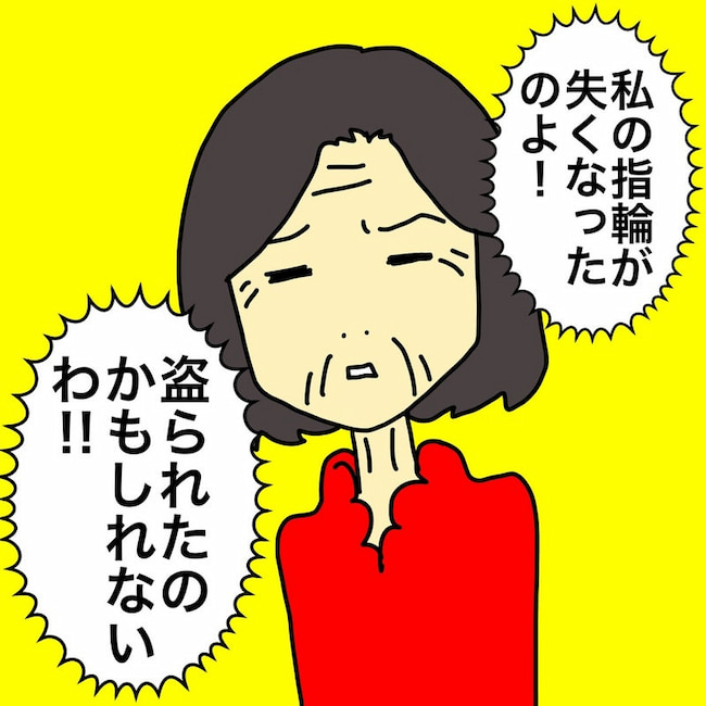 母の認知症介護日記／ワフウフ