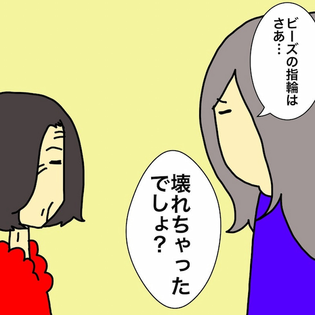 母の認知症介護日記／ワフウフ