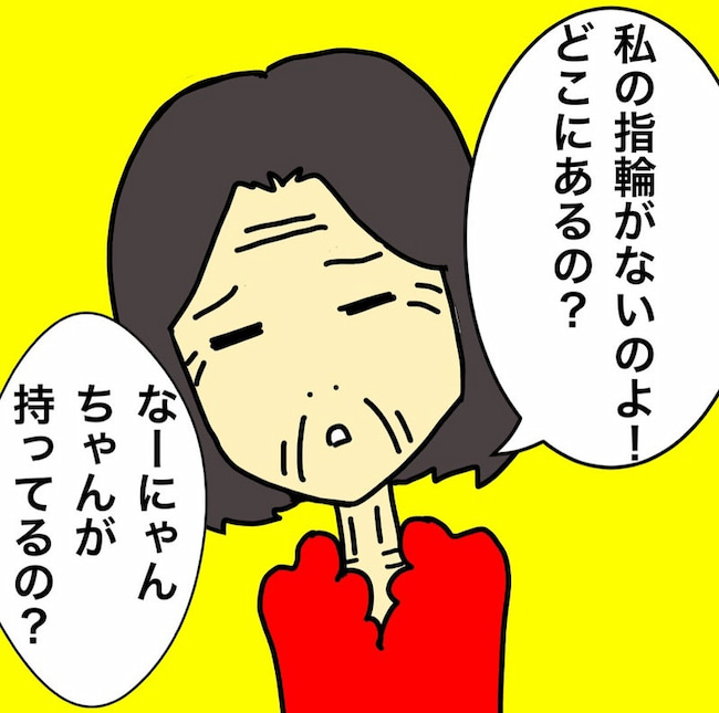 母の認知症介護日記／ワフウフ