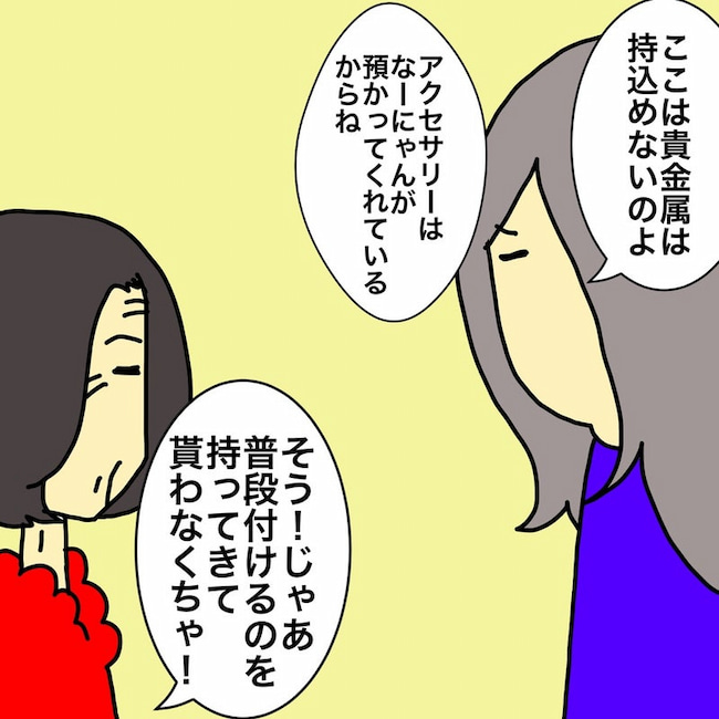 母の認知症介護日記／ワフウフ