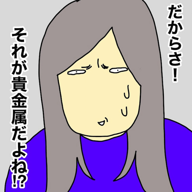 母の認知症介護日記／ワフウフ