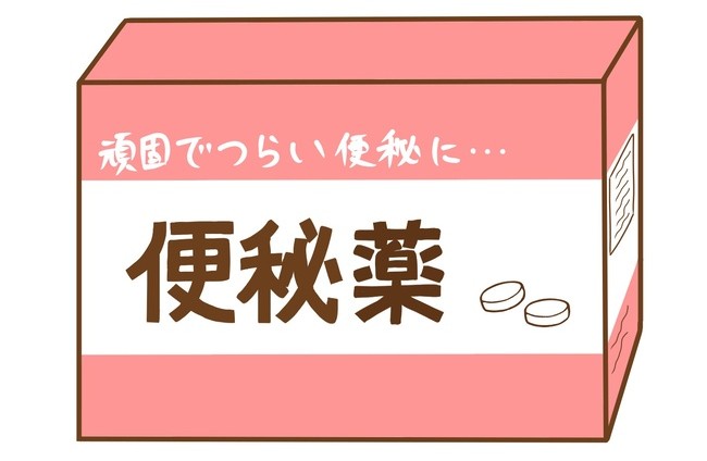 「いつもの便秘」が病気のサインに!?医師が教える、見逃してはいけない便通の変化と受診目安【医師コラム】
