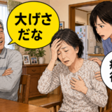 「大げさだな」妻の続く体調不良を笑う夫…帰省した娘に促され、病院を受診した結果【体験談】