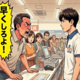 「早くしろよ！」大混雑の家電量販店で激昂する男性客…若い店員が貫いた冷静な対応とは【体験談】