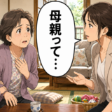 「母親って…」人見知りの孫との時間。育児に追われる娘の言葉に心が救われたワケ【体験談】