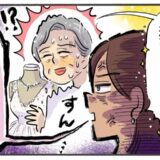 「お母さまがドレスを着れば」挙式を拒否する息子の結婚相手の言葉に固まったワケ【体験談】