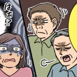 「女なんだから」父の介護を押しつける兄たち。家族の言葉に傷ついた私が選んだ道は【体験談】
