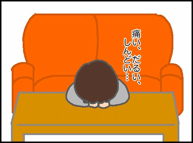 頑張り過ぎない介護／まる子