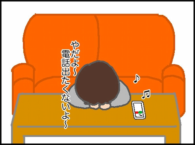 頑張り過ぎない介護／まる子