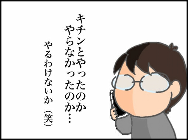 頑張り過ぎない介護／まる子