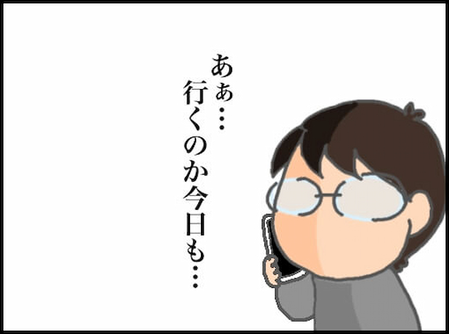 頑張り過ぎない介護／まる子