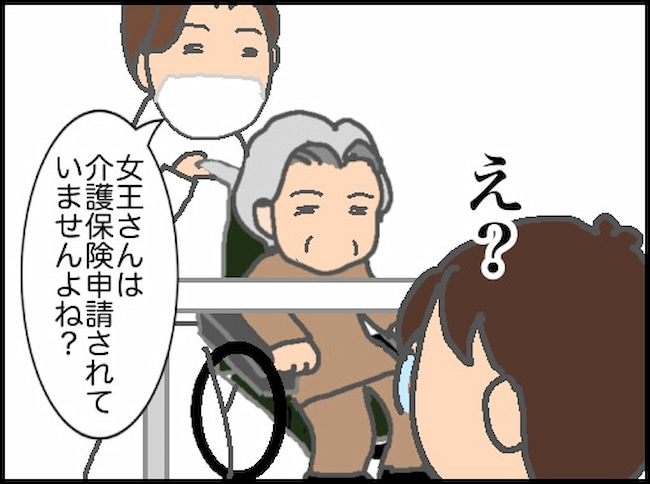 頑張り過ぎない介護／まる子
