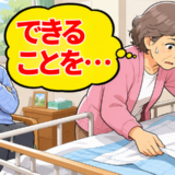 「入居して終わりじゃない」施設で暮らす叔父を支える母に重なる負担とは【体験談】