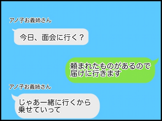 頑張り過ぎない介護/まる子