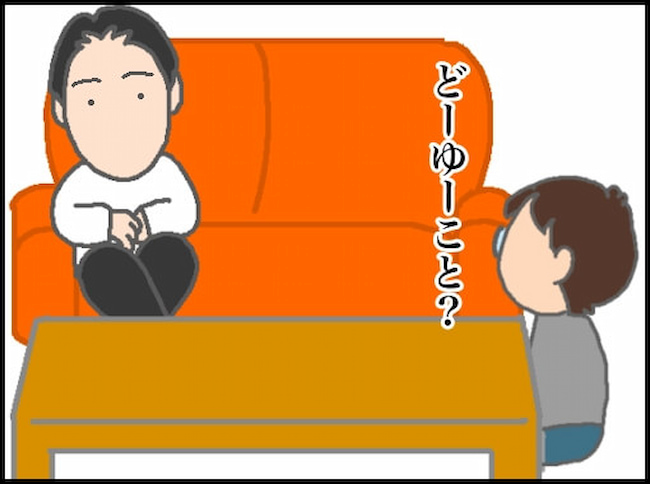 頑張り過ぎない介護／まる子