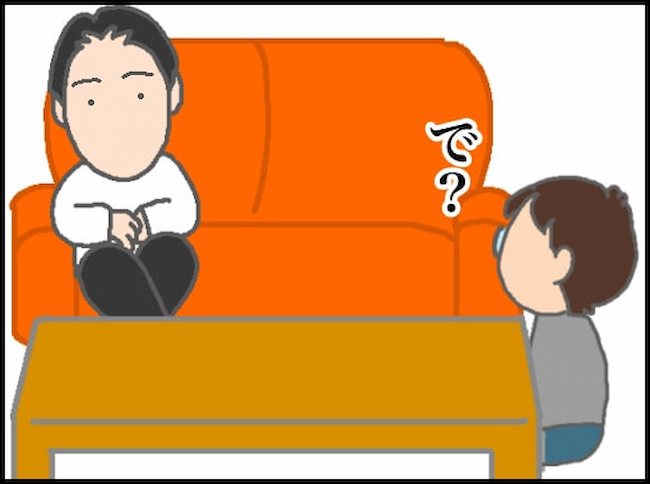 頑張り過ぎない介護／まる子