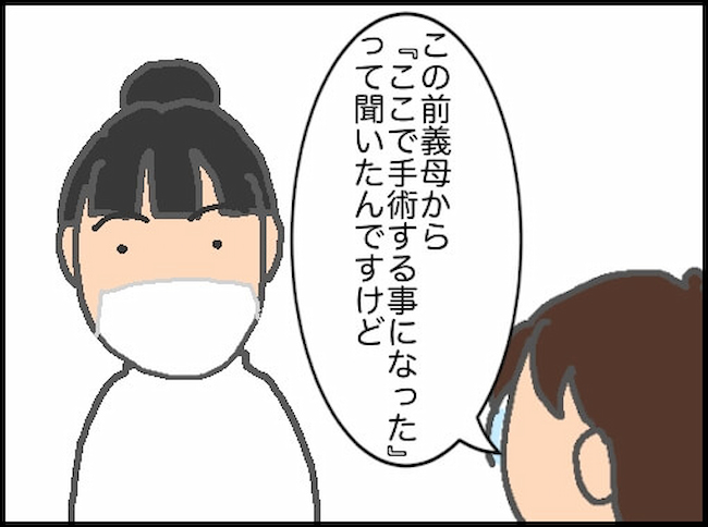 頑張り過ぎない介護／まる子