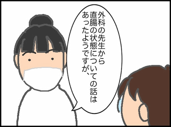 頑張り過ぎない介護／まる子