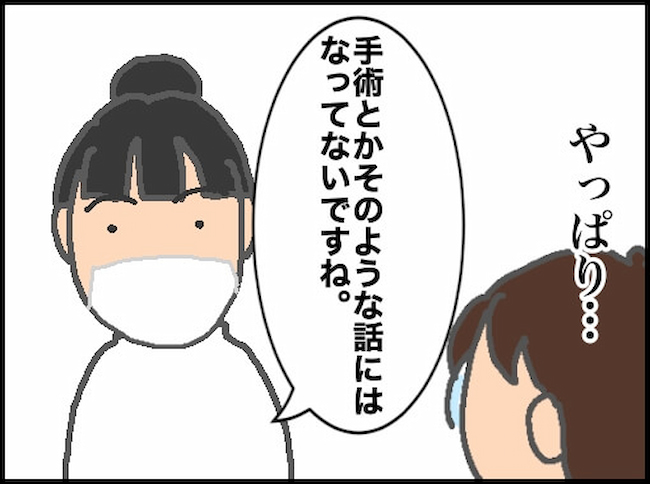 頑張り過ぎない介護／まる子