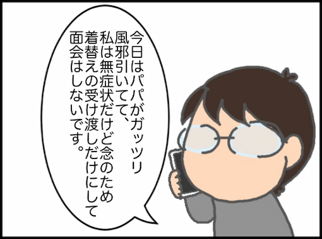 頑張り過ぎない介護/まる子