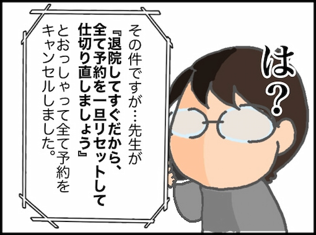 頑張り過ぎない介護/まる子