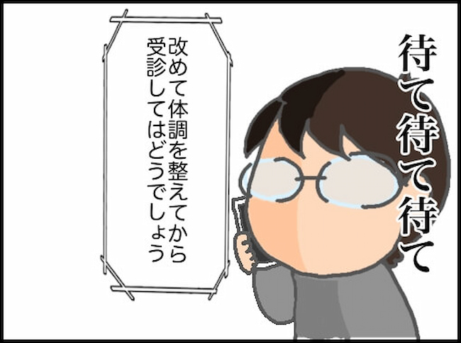 頑張り過ぎない介護/まる子