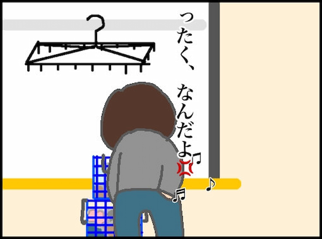 頑張り過ぎない介護／まる子