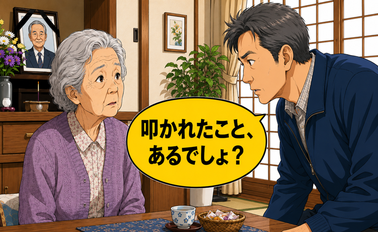 「父に叩かれたことは？」亡き父の昔の姿を母に尋ねて知った、長年寄り添う夫婦の形【体験談】