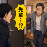「連絡が来ない…」無断欠勤の先輩宅を訪ねた後輩。ドアを開けた先で目にした光景とは【体験談】