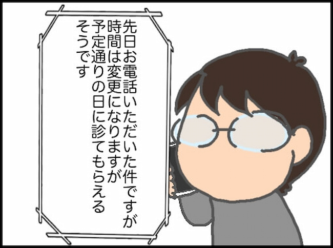 頑張り過ぎない介護／まる子

