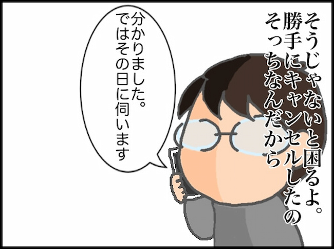 頑張り過ぎない介護／まる子
