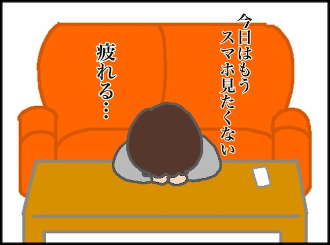 頑張り過ぎない介護／まる子
