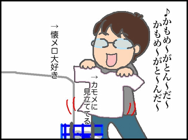 頑張り過ぎない介護／まる子
