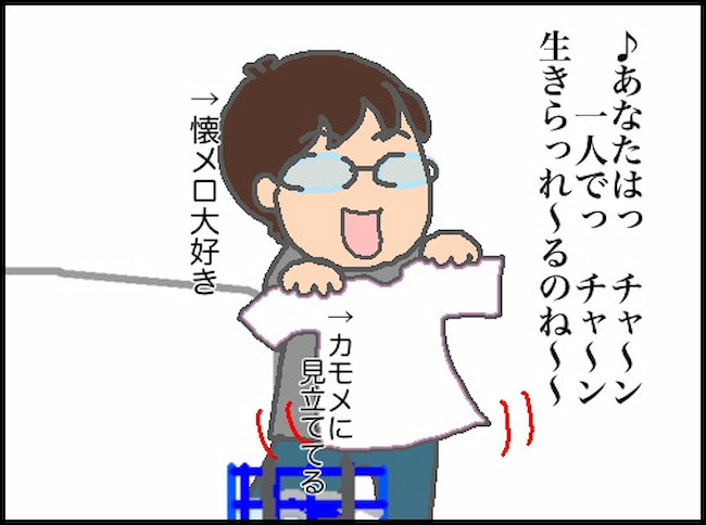 頑張り過ぎない介護／まる子
