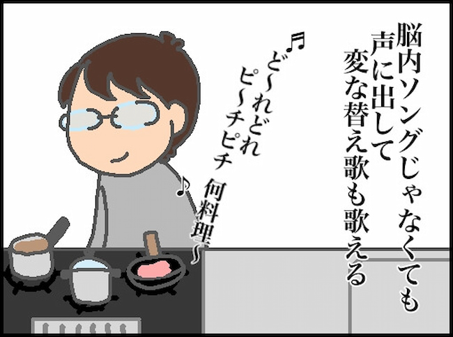 頑張り過ぎない介護／まる子
