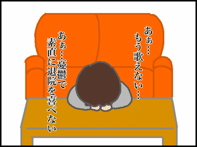 頑張り過ぎない介護／まる子

