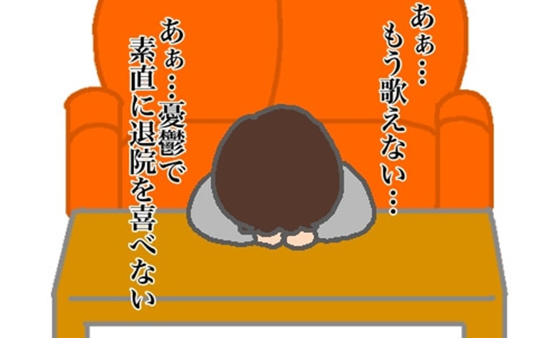 「快適すぎて」義母の退院を素直に喜べない…気楽だった入院期間中の生活 #頑張り過ぎない介護 348