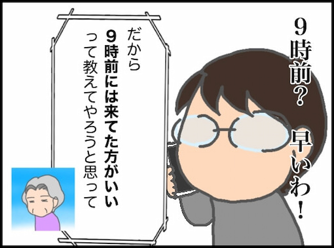 頑張り過ぎない介護／まる子
