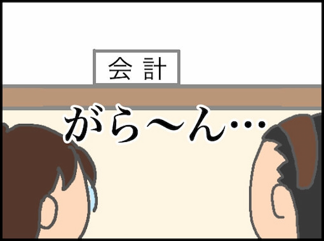 頑張り過ぎない介護／まる子