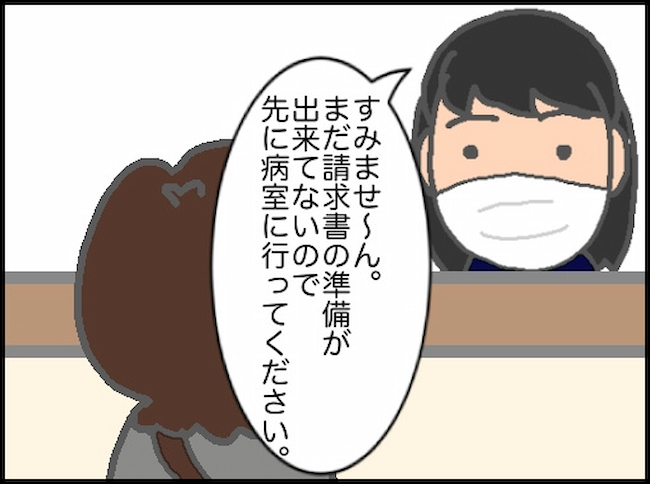 頑張り過ぎない介護／まる子
